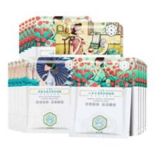百雀羚 原液面膜5片 加送补水面膜【共7片】
