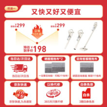海尔（Haier）吸尘器家用宠物拖地除尘机小型轻音大吸力大功率轻机身吸尘机湿拖吸拖一体HZG-Q29W国家补贴