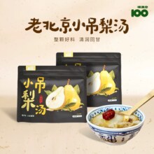 味满分 儿童小吊梨陈皮雪梨煲汤干茶包90g*3袋￥7.00 3.2折 比上一次爆料降低 ￥0.25