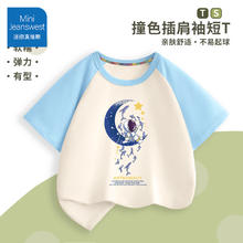 迷你真维斯 Mini Jeanswest 插肩短袖t恤 浅蓝月亮湾