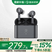弱水时砂 rose technics earfree i5 入耳式主动降噪无线蓝牙耳机