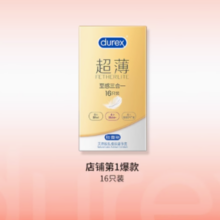 Durex 杜蕾斯 焕金超薄至感三合一避孕套16只