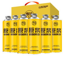 麦公子 MGZ 青岛特产 精酿原浆黄啤 1L*6桶 礼盒装