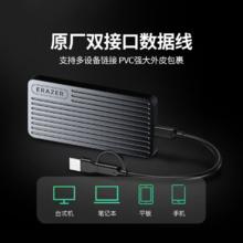 百亿补贴：联想 Lenovo 生态异能者移动固态硬盘2TB大容量USB3.2高速手机电脑两用
