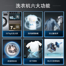 [除菌除螨]西门子 10公斤 洗干一体机 全自动变频滚筒洗衣机洗烘一体机 热风除菌 热风清新 WN54A1X82W