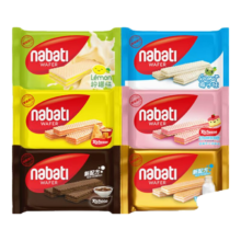 nabati 纳宝帝 芝士威化饼干 145g/盒*8件 多款可选