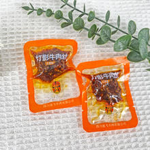 张飞 四川 灯影牛肉丝 750g 五香味