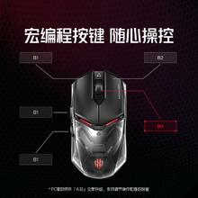 国家补贴、PLUS会员：努比亚 红魔电竞游戏鼠标1S 26000DPI 氘锋透明