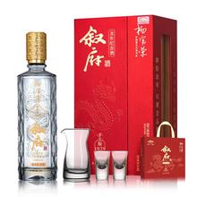 叙府 龙年限定 52度 浓香型白酒 500mL 礼盒
