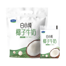 君乐宝（JUNLEBAO）白小纯透明袋 椰子风味牛奶 180mL*6袋装 健康营养早餐