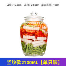 妙厨伦 泡菜坛子 1个650ml