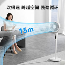 新品发售：京东京造 循环抗菌风扇小程序智控 云卷