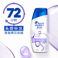 海飞丝 补水去屑洗发水头皮护理80g试用装洗发露旅行装