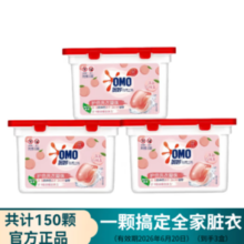 ￥0.25/颗！OMO 奥妙 自然工坊白桃香护色洗衣凝珠50颗*3盒￥37.88 5.5折
