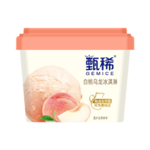 伊利甄稀白桃乌龙口味生牛乳冰淇淋270克/杯*5件