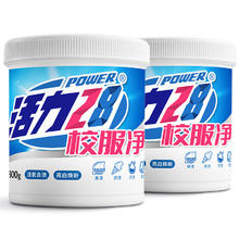 Power28 活力28 校服净活氧爆炸盐 800g×2桶