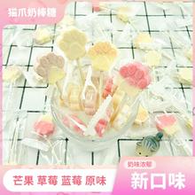 网红 高颜值 卡通猫爪牛奶棒棒糖 混合奶棒糖 袋装糖果 批发 可爱零食