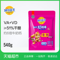 妙可蓝多 奶酪棒常温 540g