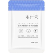 乐研夫玻尿酸面膜女晒后敏感肌补水保湿收缩毛孔