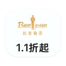 促销活动：唯品会 比音勒芬 全产品线断码类库存出清