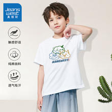 真维斯童装 JEANSWEST JNR 真维斯童装男童短袖T恤纯棉夏装（任选三件）