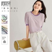 11日10点：对白 女士短袖针织衫