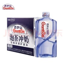 百岁山矿泉水4.5L 批发桶装水大桶矿泉水饮用水 整箱装 4.5L*2桶