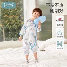 ibaby恒温婴儿睡袋纱布睡袋