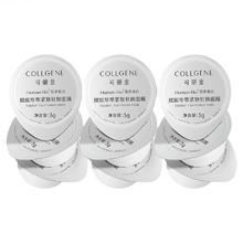 可丽金 COLLGENE 胶原大膜王3g*9 大膜王9颗