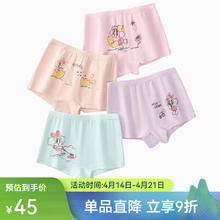 巴布豆 儿童内裤 女童平角4条