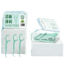 薄荷牙线盒装 超细牙线棒 50支 *5盒
