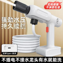 博赫尔 POHIR 白月光 手持电动高压清洗机 180W 60bar 4L/min