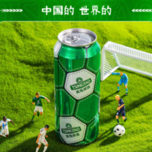 TSINGTAO 青岛啤酒 足球罐经典10度啤酒 500mL 12罐
