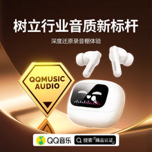 国家补贴：绿联 T6 Magic 入耳式智能触控屏蓝牙耳机