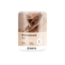 网易严选固体香膏车载香薰摆件车内香氛除异味新车除醛除味 空气清新剂 【加量版】东方圣檀200g