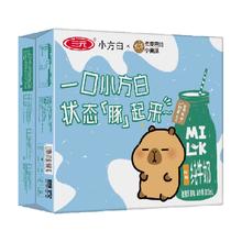 三元 小方白 脱脂纯牛奶200ml*24