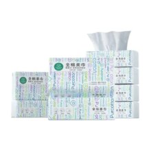 全棉时代洗脸巾纯棉柔巾洁面巾抽取式干湿两用美容擦脸巾80抽8包