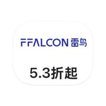 促销活动：唯品会 雷鸟FFALCON 全产品线特惠