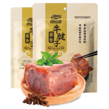 PLUS会员：食乐康 酱卤牛腱子250g *3件