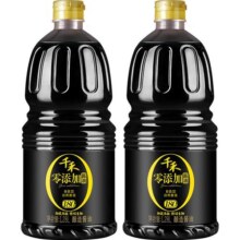 千禾零添加酱油180天酿造家用特级生抽1.28L*2桶厨房调味官方正品
