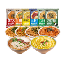 有你一面 手工日晒煮面 2袋 7种口味任选4件