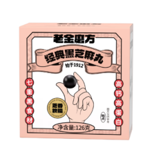 微信小程序：老金磨方经典黑芝麻丸126g*4