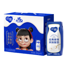 蒙牛纯甄风味酸牛奶200g×16盒（哪吒IP定制装）