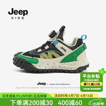 Jeep 童鞋软底防滑网面透气运动跑步鞋 （单网夏季款）