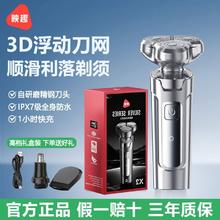 百亿补贴：映趣 剃须刀三合一新款静音磁吸胡须刀须刨理发器鼻毛修剪器通用