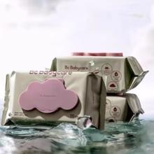 babycare紫盖湿巾80*3包