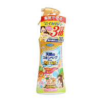 未来 日本进口孕妇宝宝可用防叮咬防虫驱蚊喷雾防蚊水（柑橘味200ml）