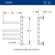 科勒（KOHLER）小号电热毛巾架家用卫生间浴巾架浴室智能浴室加热发热毛巾烘干架 29355T-0雾面白下出线