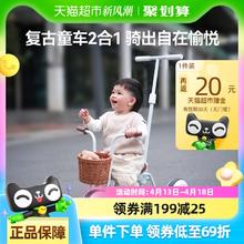 月亮故事 儿童三轮车脚踏车1-5岁宝宝骑行手推车溜娃神器