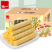 泓一 咸蛋黄蛋卷  400g 约16包64根